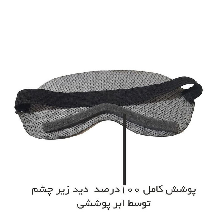 چشم بند بازی مافیا mafia بسته 6 عددی