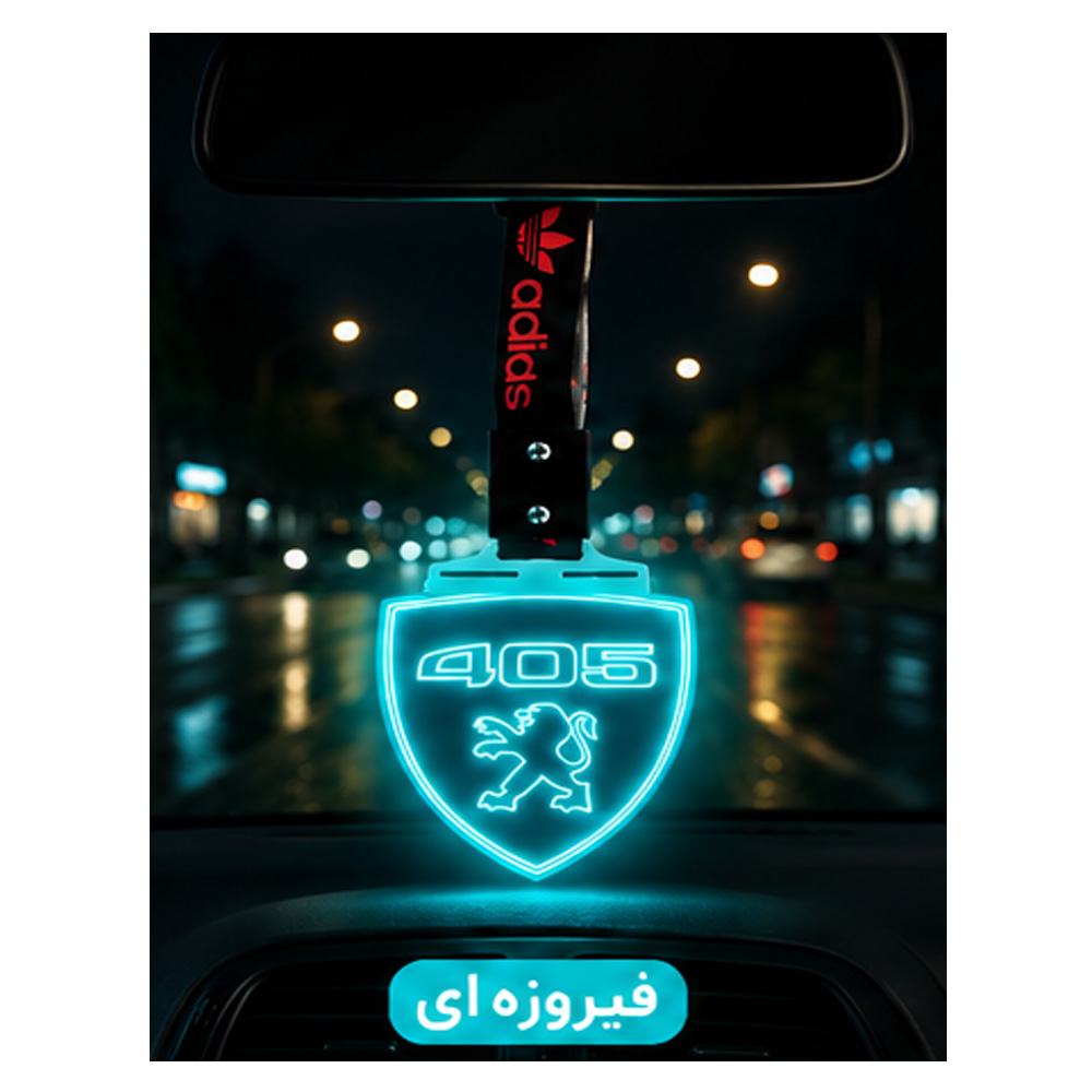 آویز آینه خودرو سوریکاوا  طرح  پژو 405 پلکسی چراغ دار led