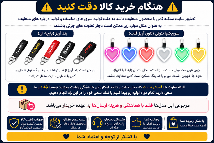 حلقه نئون LED کاسه چراغ خودرونورپردازی و دیلایت 2عددی