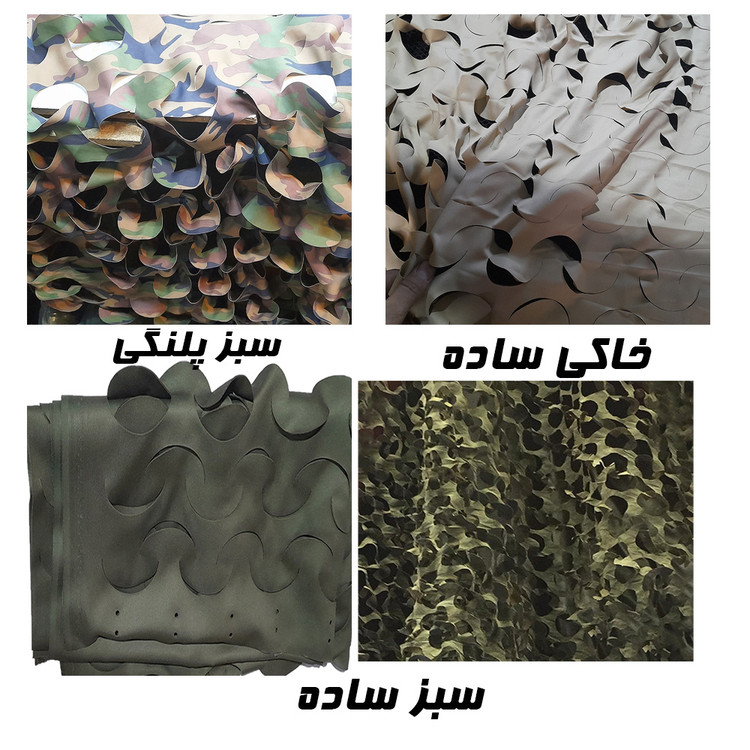 تور استتار کاپوت و خودرو وسایل کوه نوردی