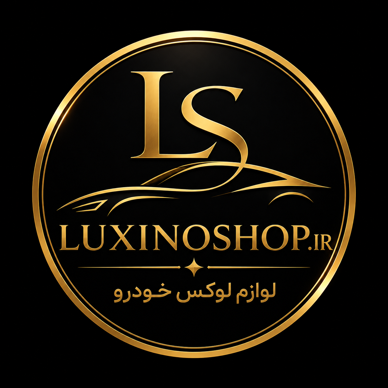 لوکسینو شاپ